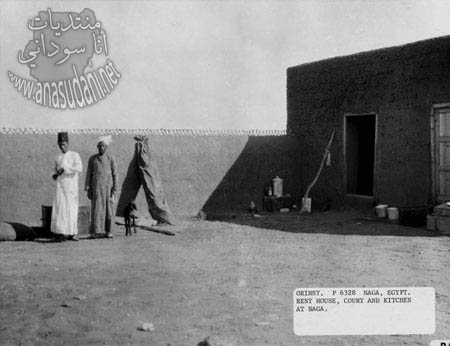 من الماضي
