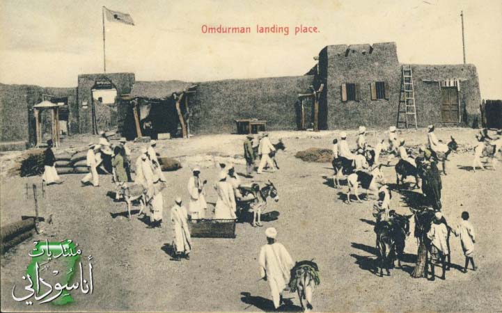 أم درمان