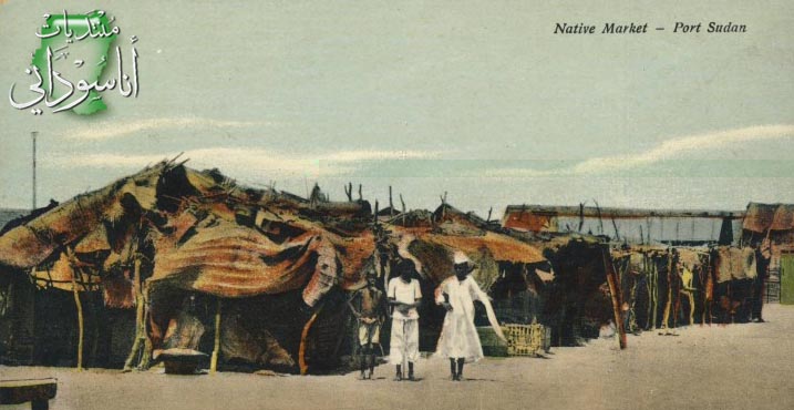 بورتسودان السوق