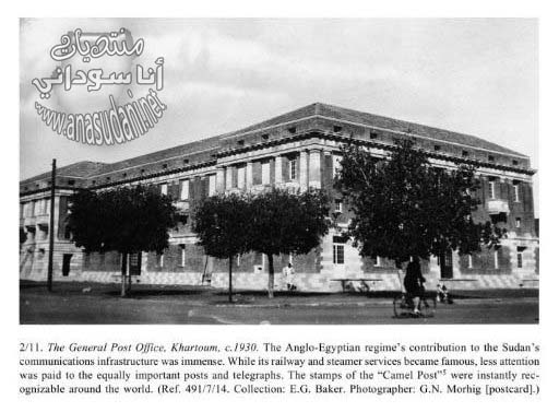 الخرطوم - 1930