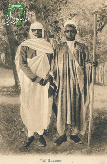 من الماضي
