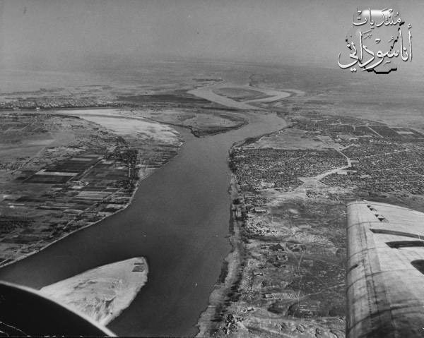 المقرن - سبتمبر 1947