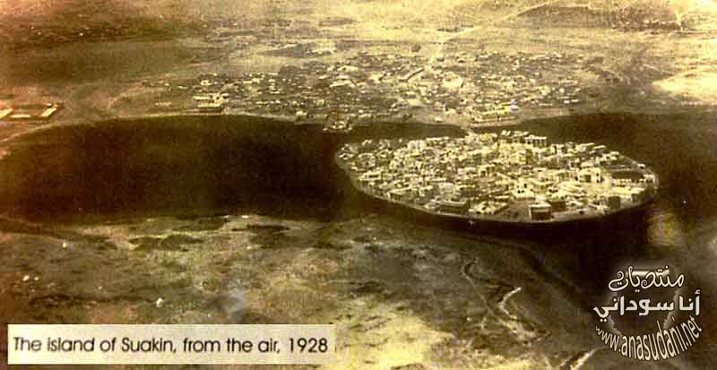 سواكن 1928