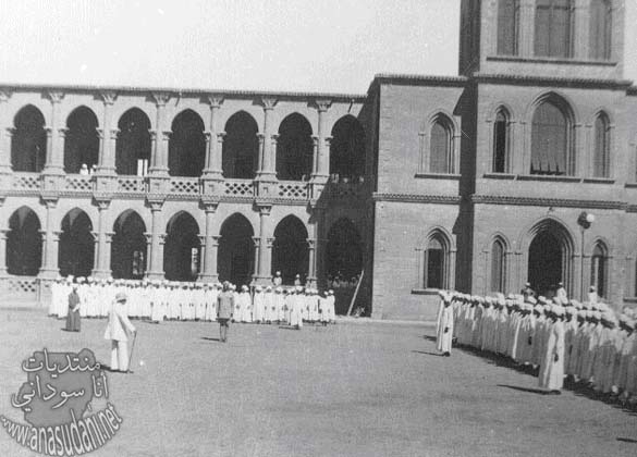 كليه عردون  1926م