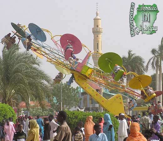 الحدائق