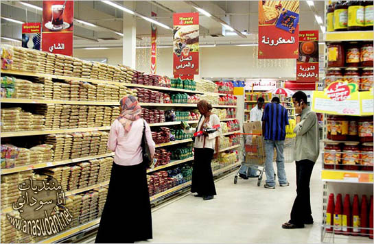 اسواق الخرطوم