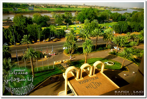 الخرطوم