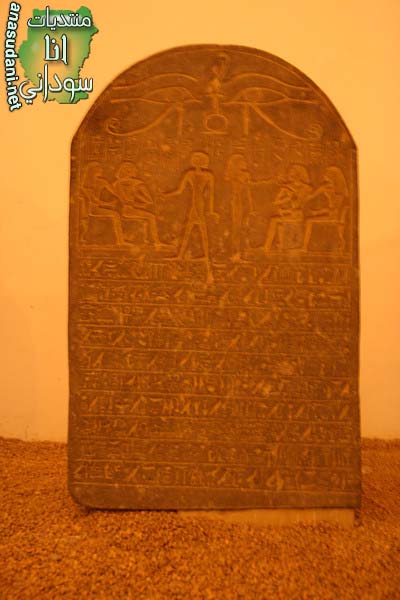 الاثار السودانيه