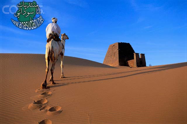 الاثار السودانية