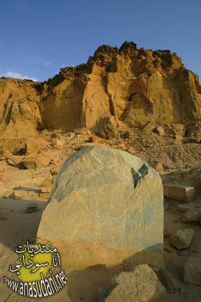 اثار سوداني 120