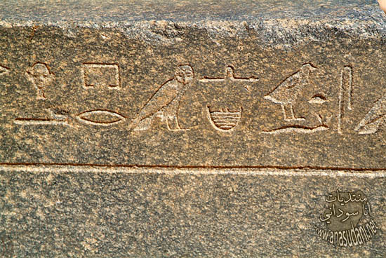 الاثار السودانيه