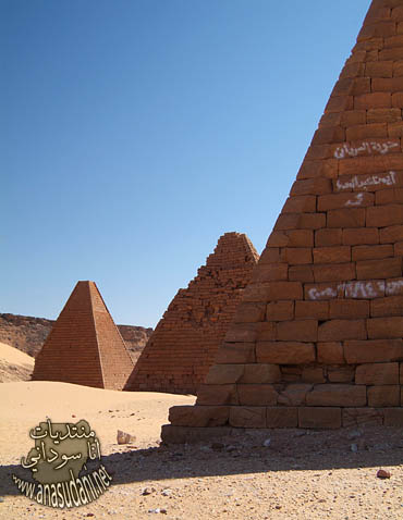 اثار سوداني 79