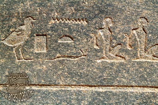 اثار سوداني 72