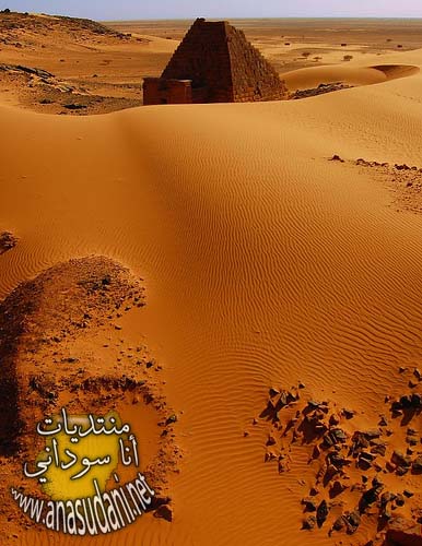 الاثار السودانيه