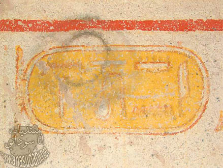 اثار سوداني 111