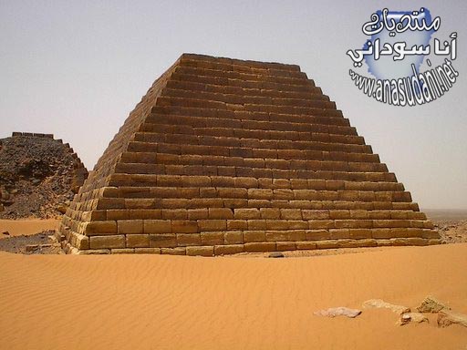 اهرام السودان