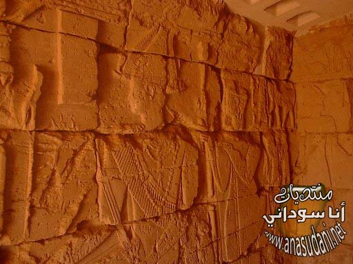 اثار السودان الفرعونيه