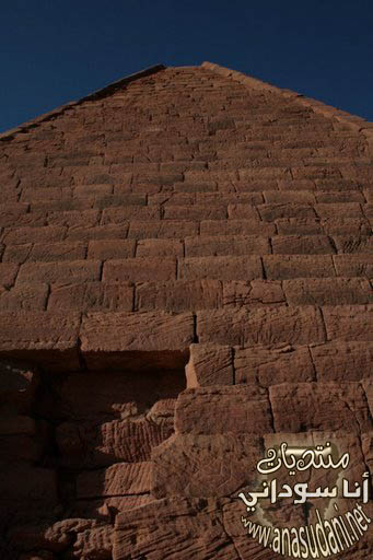 هرم سوداني
