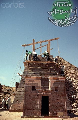 هرم سوداني