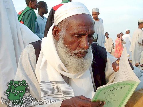 وجوه سودانية 8