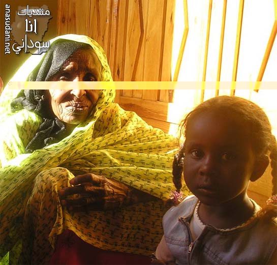 وجوه سودانيه