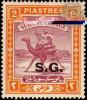 طوابع سودانيه سنه 1937