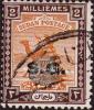 طوابع سودانيه سنه 1946