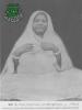 السيده فاطمه الميرغني 1903م.