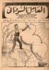 الصور السابقة: