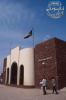 مطار الخرطوم   عام 1991