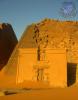 اثار سوداني 51