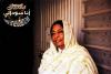 وجوه سودانيه