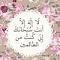 صورة العضو الرمزية