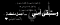 صورة العضو الرمزية